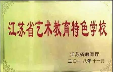 江苏省石榴高级中学最高分,石榴高级中学一本率