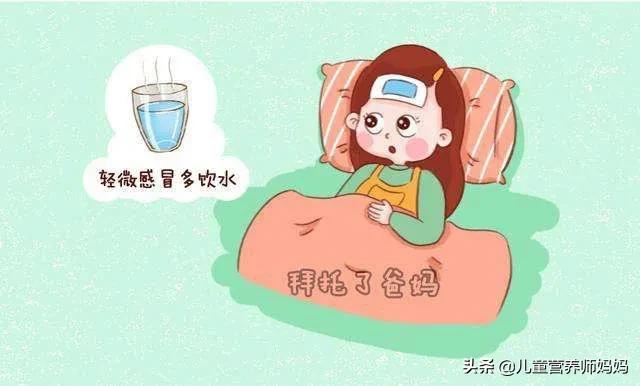 孕期感冒能吃药吗,孕期感冒鼻塞流鼻涕最快解决办法