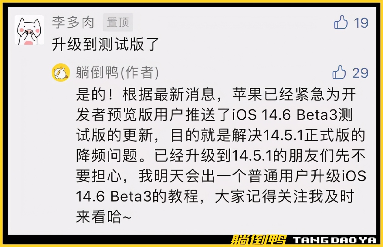 苹果紧急更新ios17.01,苹果紧急恢复数据怎么还原