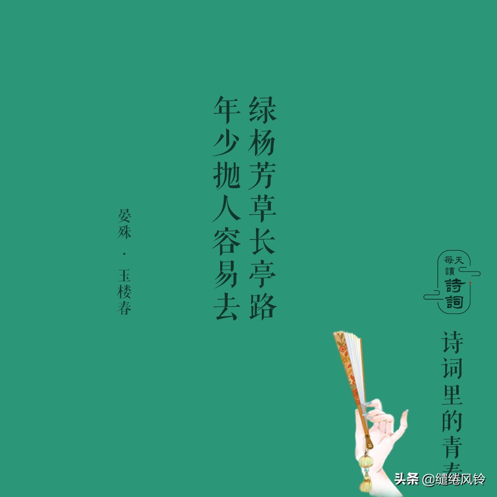 愿君以梦为马不负青春年华诗句,以梦为马不负青春年华