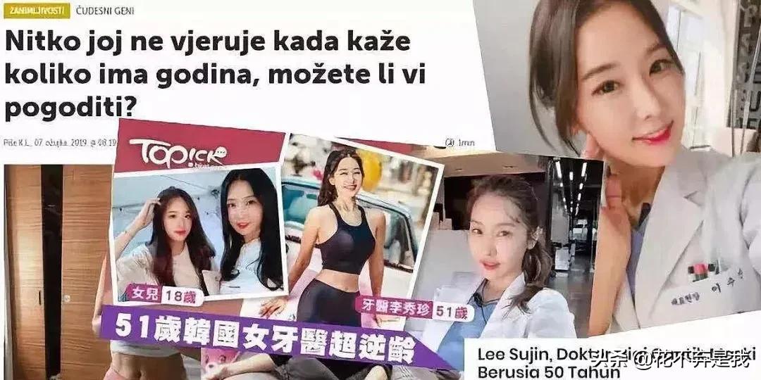 51岁冻龄美妈年轻照片,51岁冻龄美妈近况