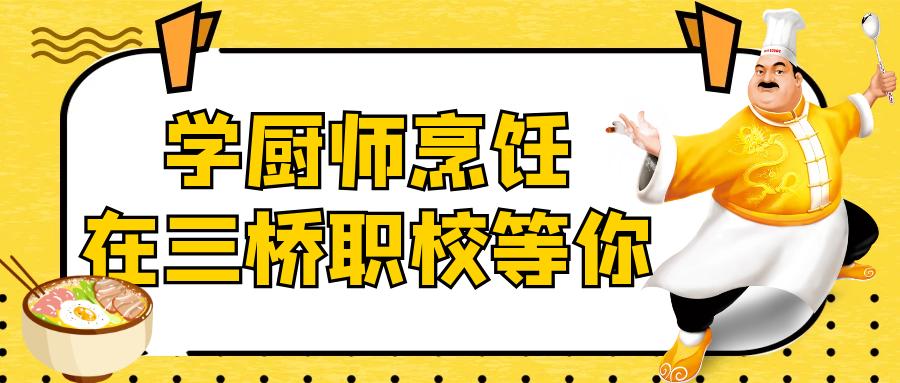 一个合格的厨师必会的基本功,厨师八大基本功投料技术