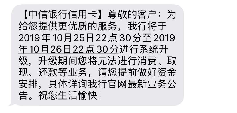 中信银行延迟到账24小时能到不,中信银行延迟到账12小时内