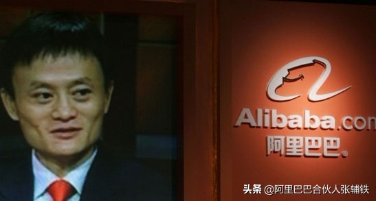 阿里巴巴香港上市消息,阿里巴巴回香港上市