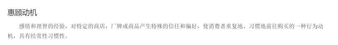 思考与分享，浅解六大顶级销售思维