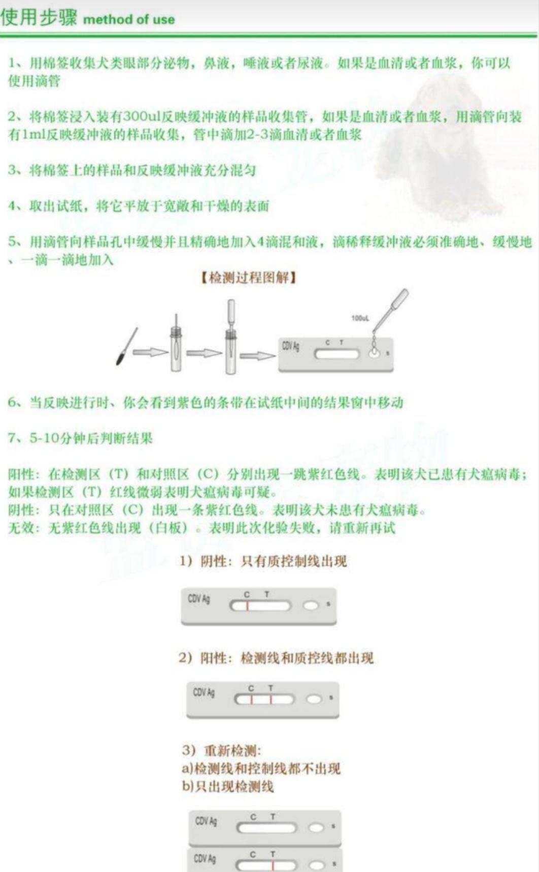 给狗做检查需要带粪便吗,给狗做粪便检查