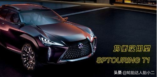 耐磨经济型轮胎有哪些,最新型轮胎有哪些