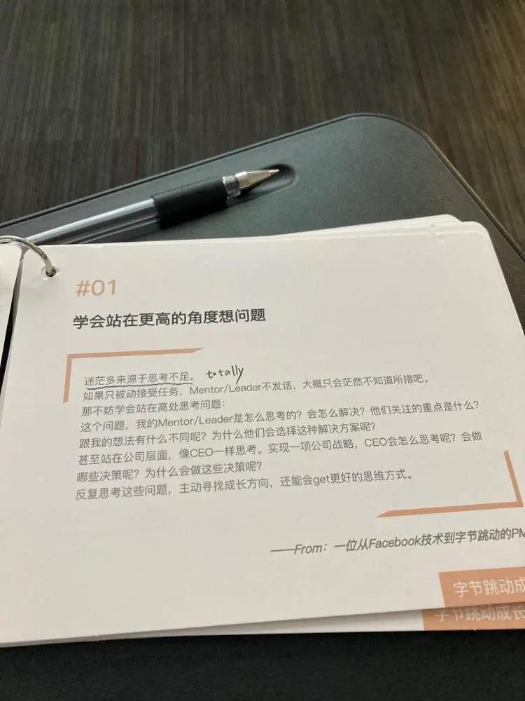 字节跳动校园招聘流程,字节跳动新手训练营