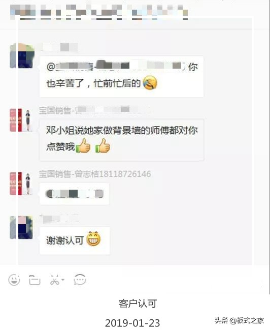 家装定制安装师傅,全屋定制安装师傅的好坏