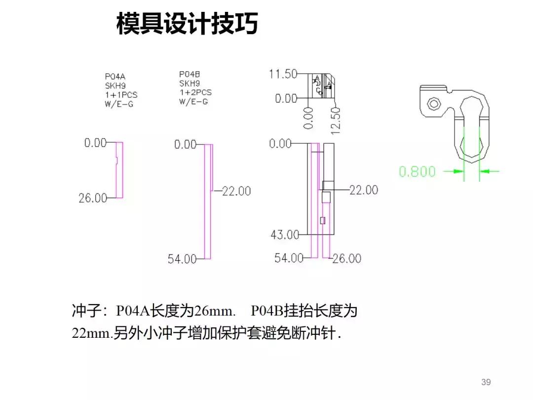 想学模具设计与制造去哪里学,想学模具编程不知道怎么下手