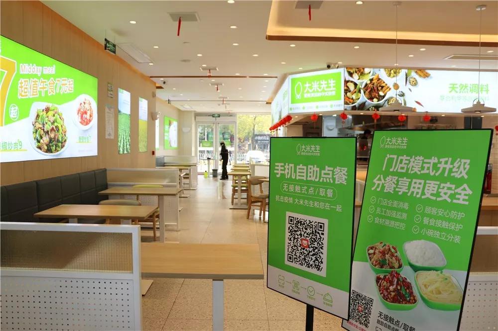 助力近3500家门店打好复工复产战“疫”！长沙内城区面积最大人口最多的街道有妙计#防控疫情我们在一起