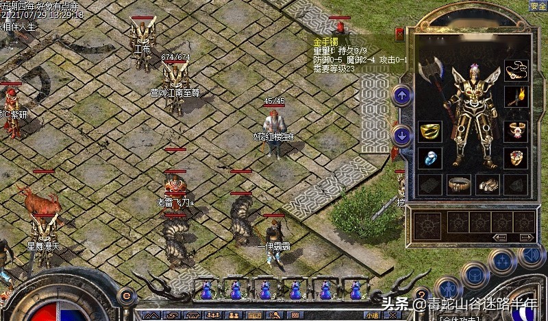 热血传奇金手镯是多少级装备,热血传奇金手镯哪里出