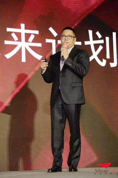 “深耕·赋能教育者”真爱梦想2018年报发布会在京举行