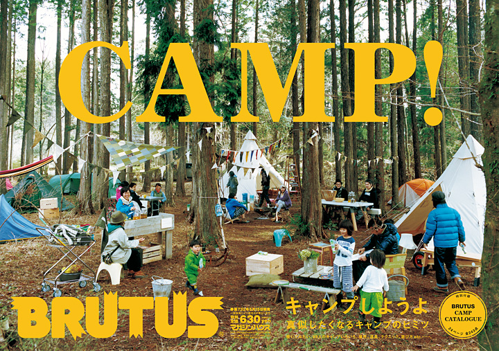 没有露营基地怎么做露营项目,没有场地可以策划露营活动吗