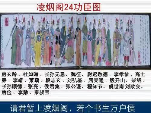 大唐名将之首军神李靖,李靖为什么被称为唐朝战神