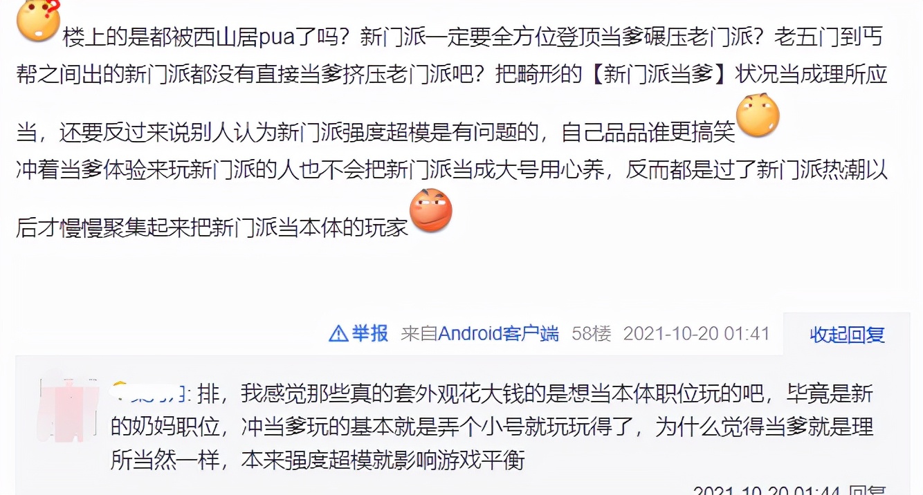 剑网3北天药宗为什么只能升10级,剑网3药宗pvp用无方还是灵素