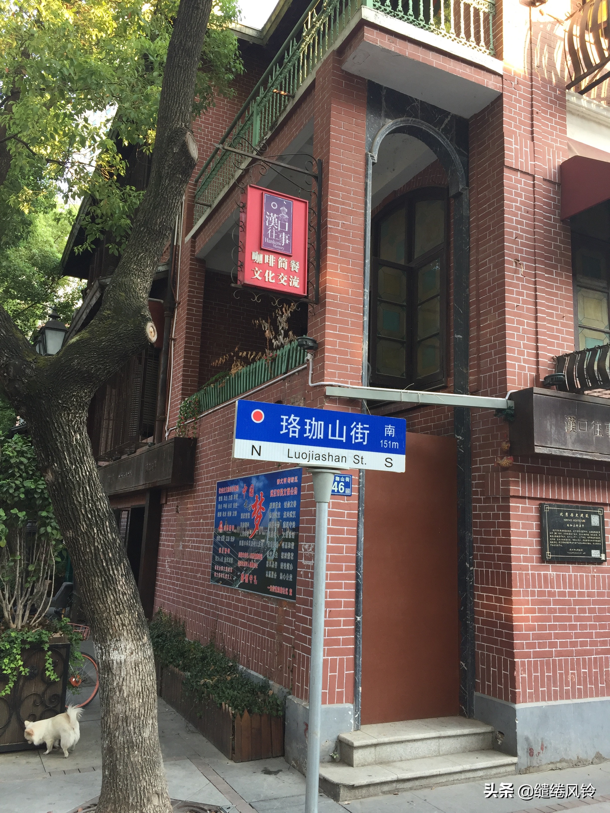 黎黄陂路街边小酒馆,汉口民国风情主题街