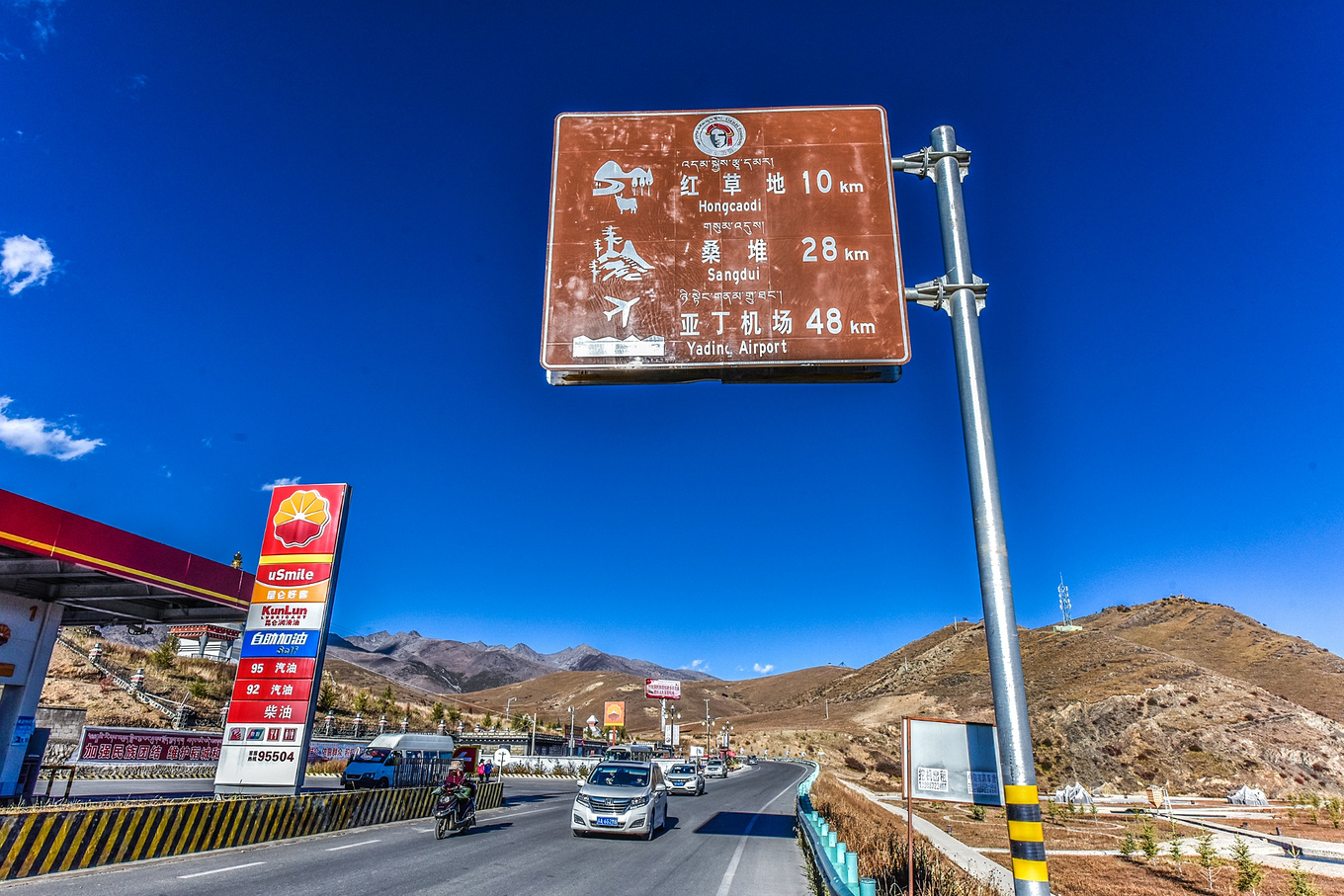 四川甘孜的亚丁稻城,四川稻城亚丁蓝色星球上的净土