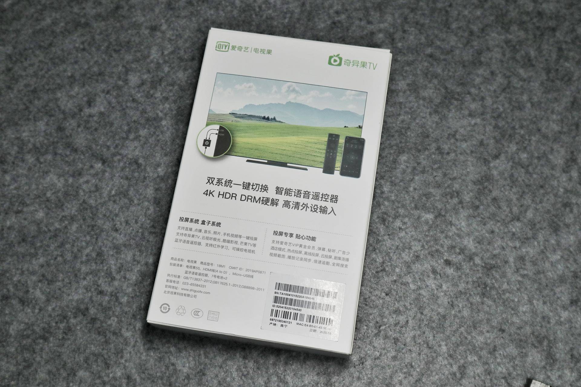 在电视上看爱奇艺电视频道,电视果5splus能连续播放吗