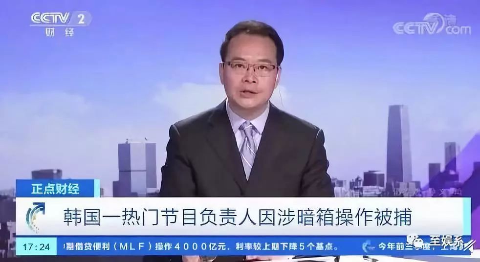 一场选秀导致的连环杀人案结局,史上最荒唐的选秀事故