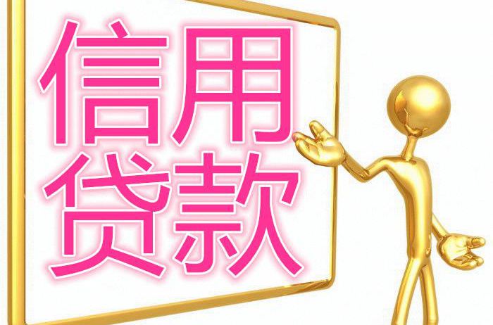 建行装修贷申请渠道,浦发点贷申请渠道