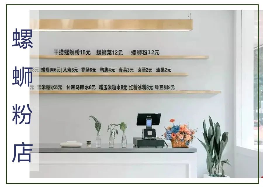 为什么外行人无法模仿柳州螺蛳粉？