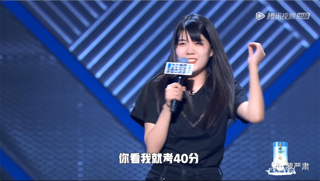 杨笠脱口秀2021全集完整版,杨笠第三季脱口秀吐槽男生完整版