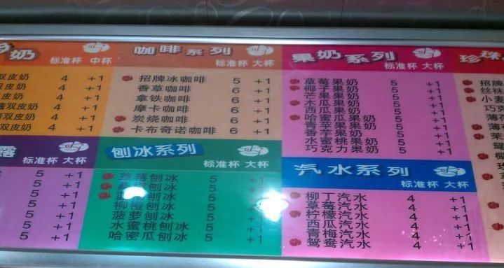 真正的广州凉茶,广州奶茶凉茶