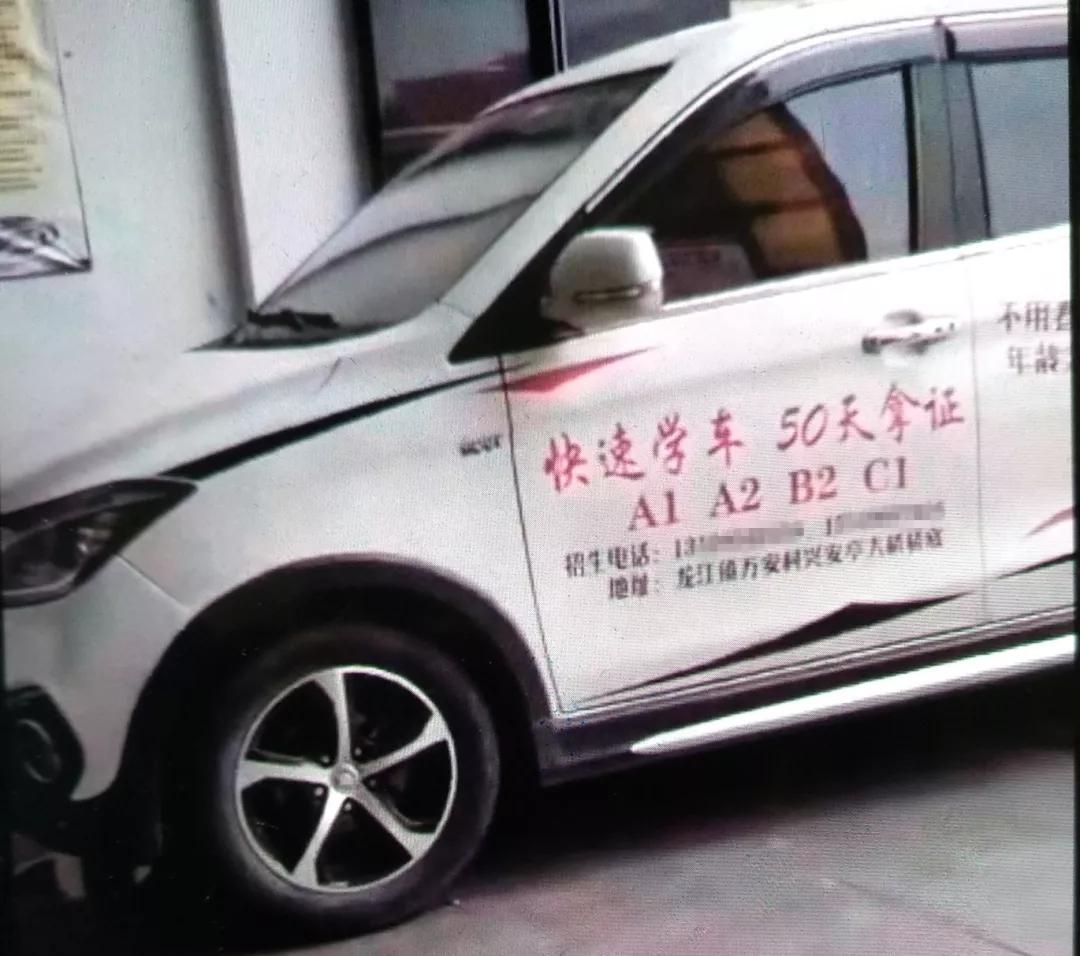 快速学车50天拿证,快速学车45天拿证