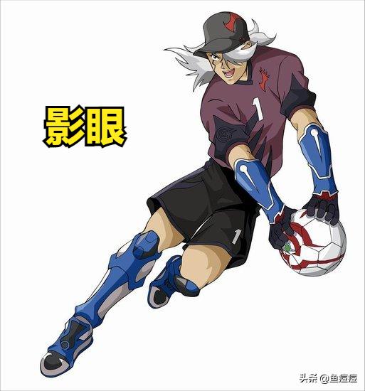 21世纪超智能足球球员,超智能足球六代球员有哪些