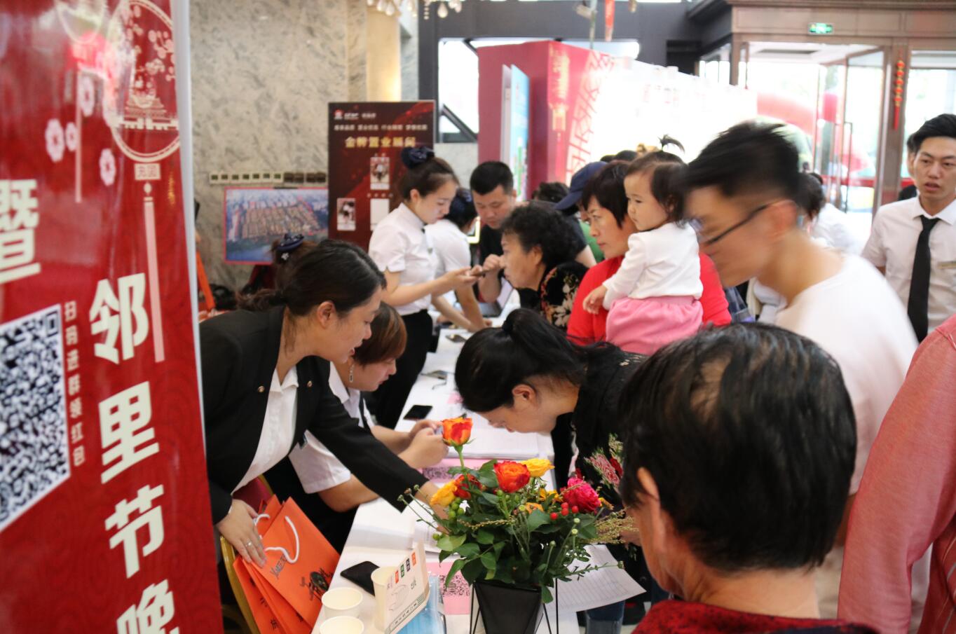 五矿物业直播,五矿物业中秋活动