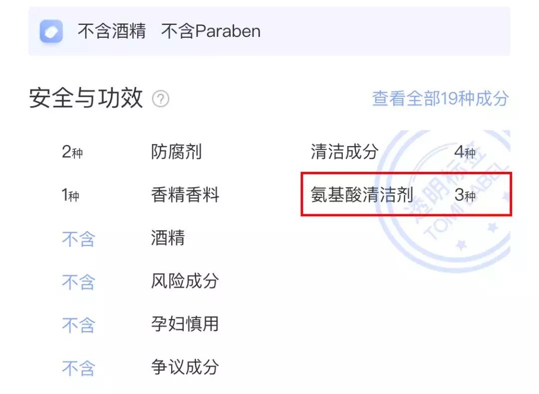 十元以内氨基酸洗面奶推荐,氨基酸洗面奶性价比最高的5款