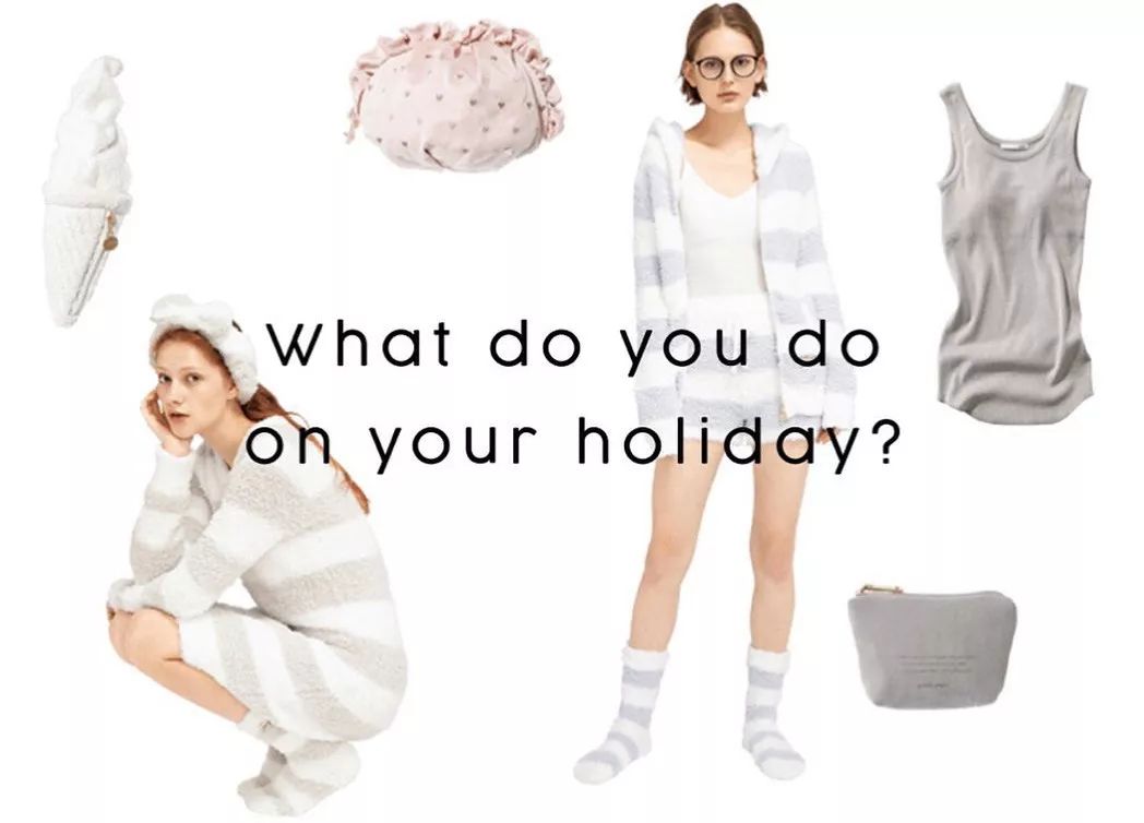 即使不出门也要穿出睡衣的别致,穿睡衣成了一种时尚