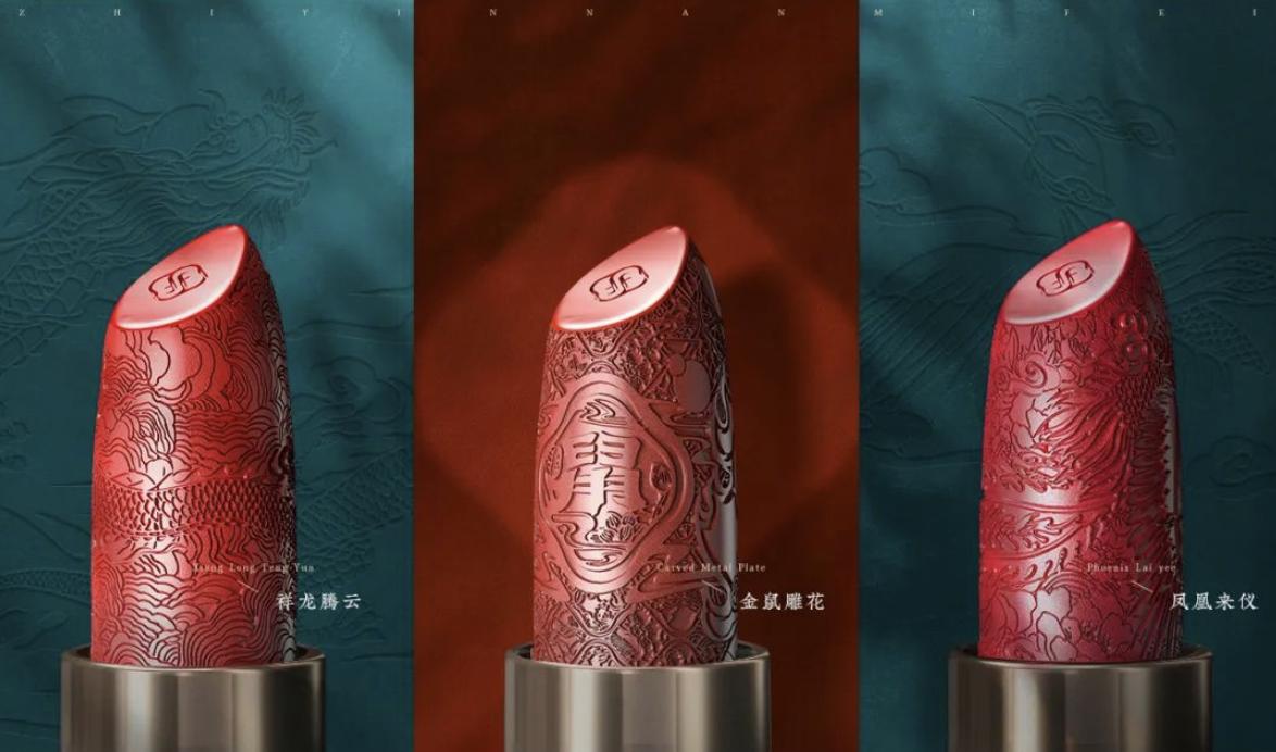 国货之光展示国潮新活力,新国货心传承东方之美