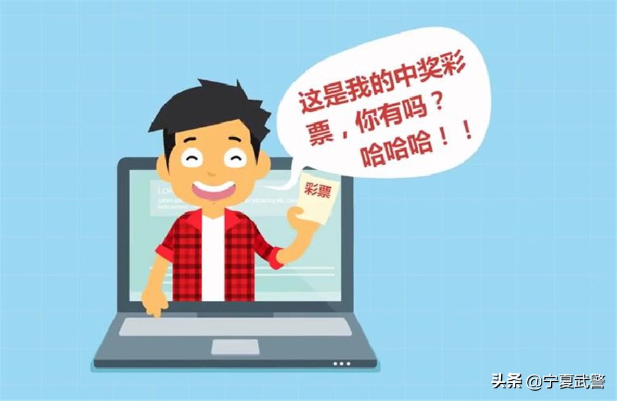 认清网络赌博的危害,网络赌博会影响人的金钱观念