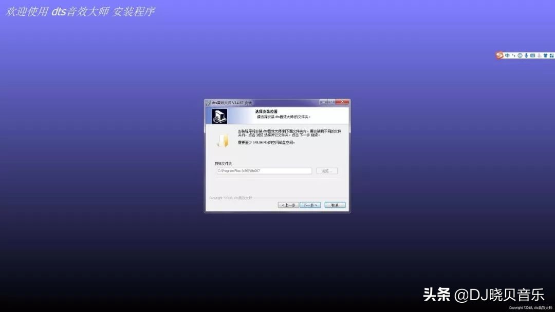 dts音效大师靠谱吗,dts音效大师免费版