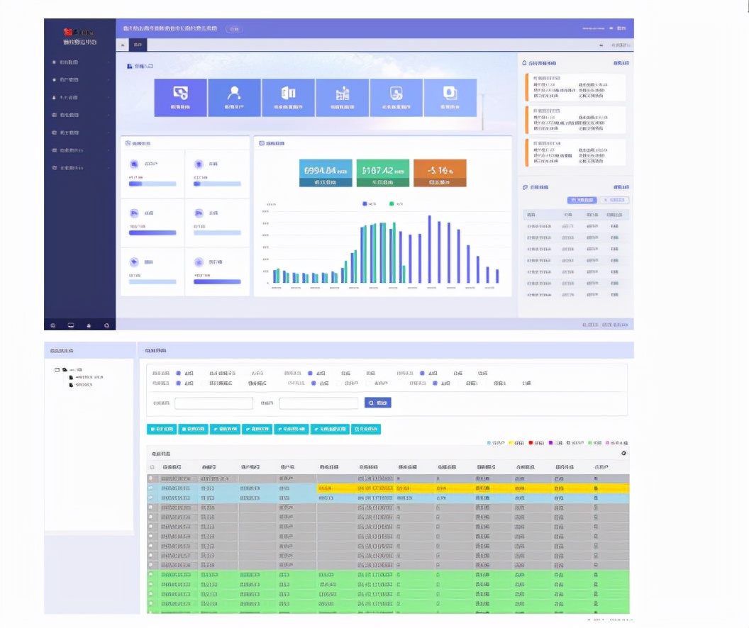 公寓水电缴费系统,学生公寓用电集中管理系统