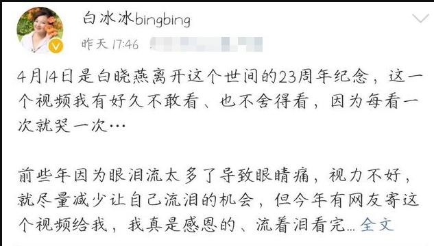 独生女惨死二十年后,独生女惨死23年后再次被逼到痛哭