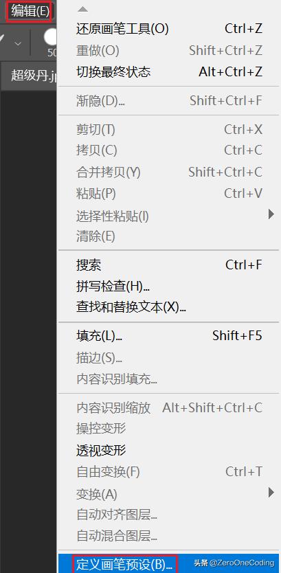 ps画笔工具怎么变成选区了,ps画笔工具怎么变成选区