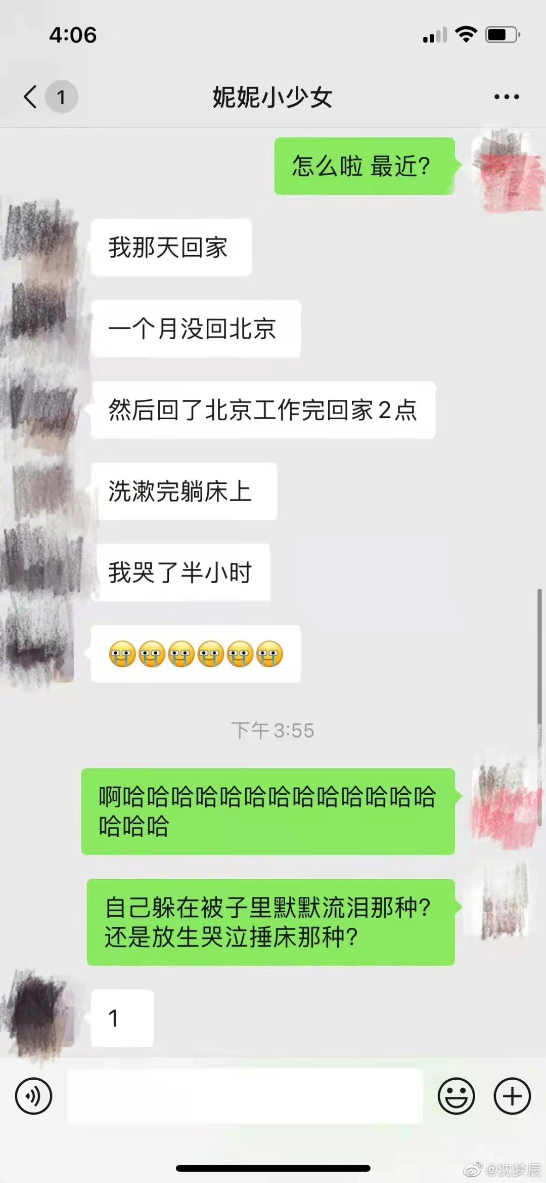 恰烂钱、情商低、关系户？她怎么那么让人讨厌啊？