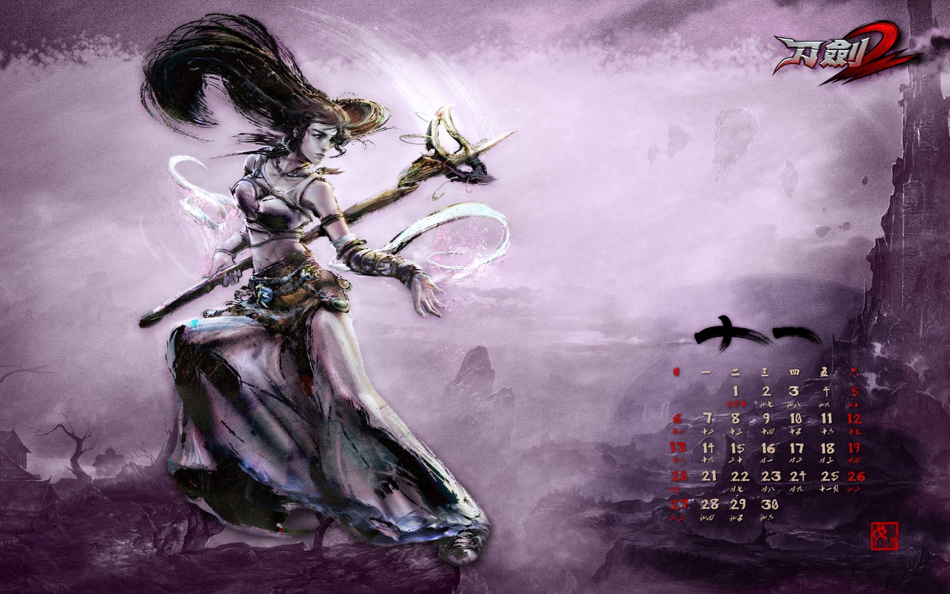 刀剑2素材,刀剑2拿雨伞壁纸