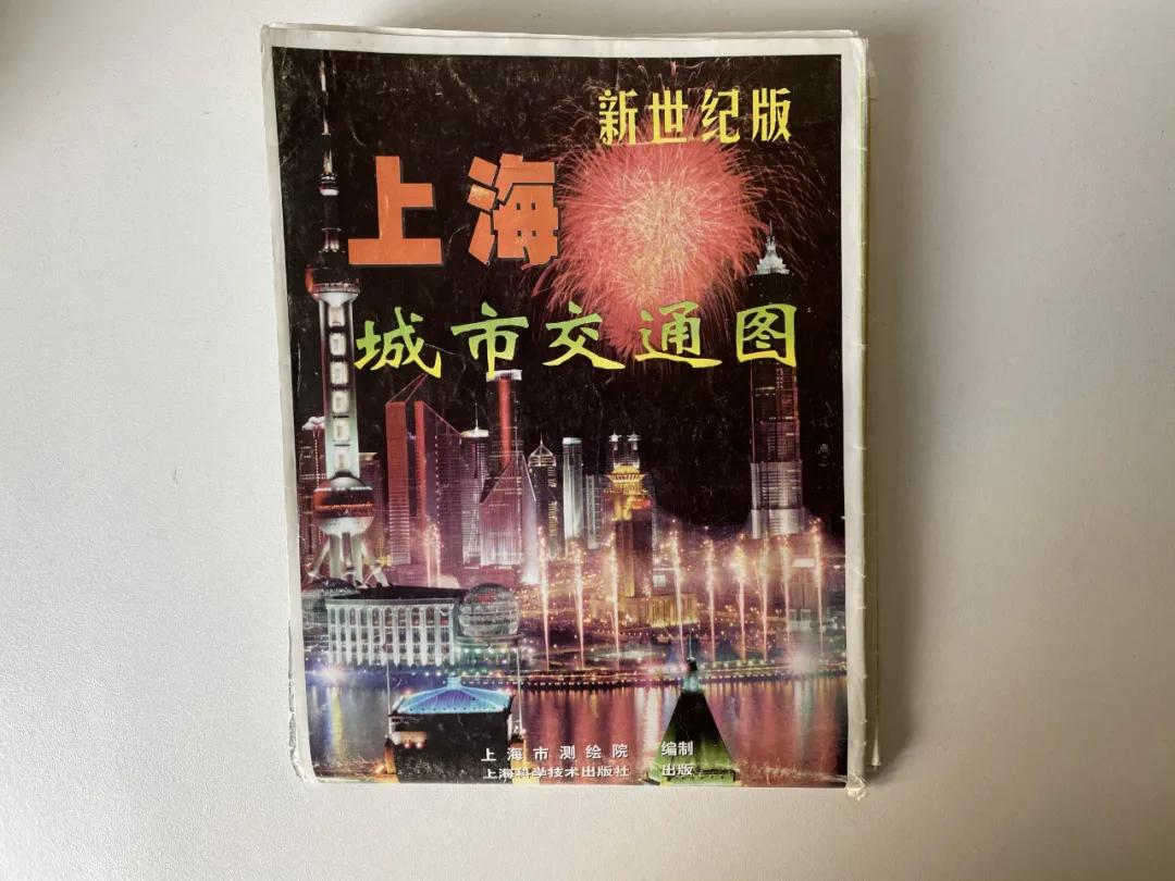 这张地图从上海人家里消失了，但愿我们还记得这项出门技能