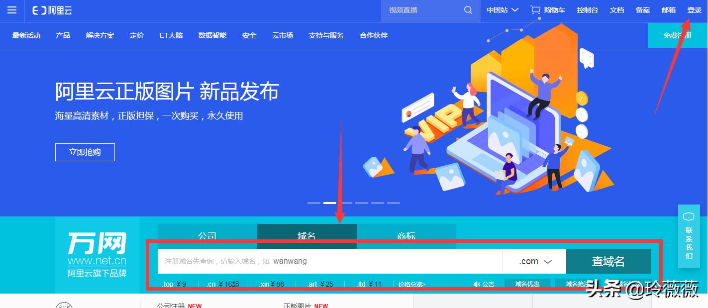 淘客新手必备项目,淘客店怎么从零开始做