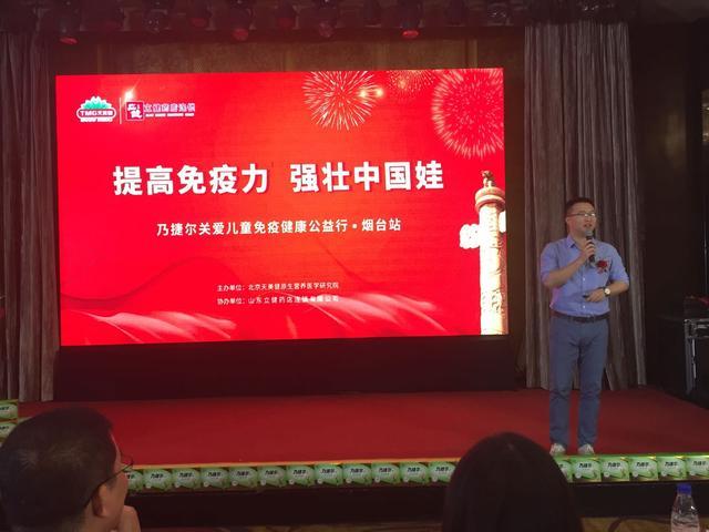 增强免疫力产品天美健,强身健体中国娃