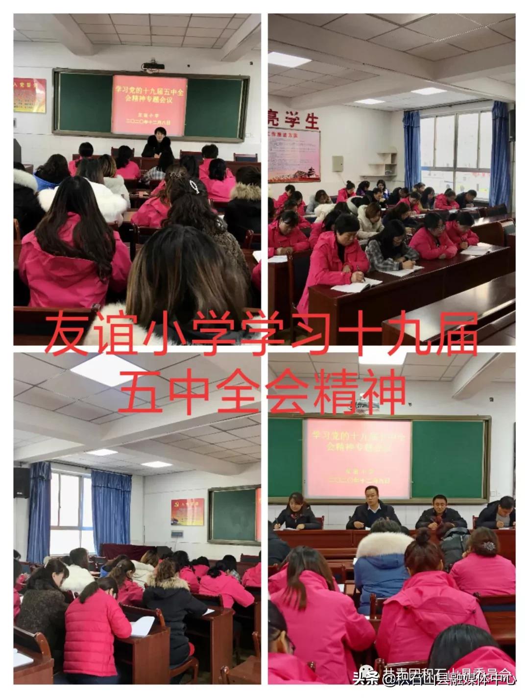 共青团积石山县委在全县青少年中掀起学习*党**的十九届五中全会精神热潮