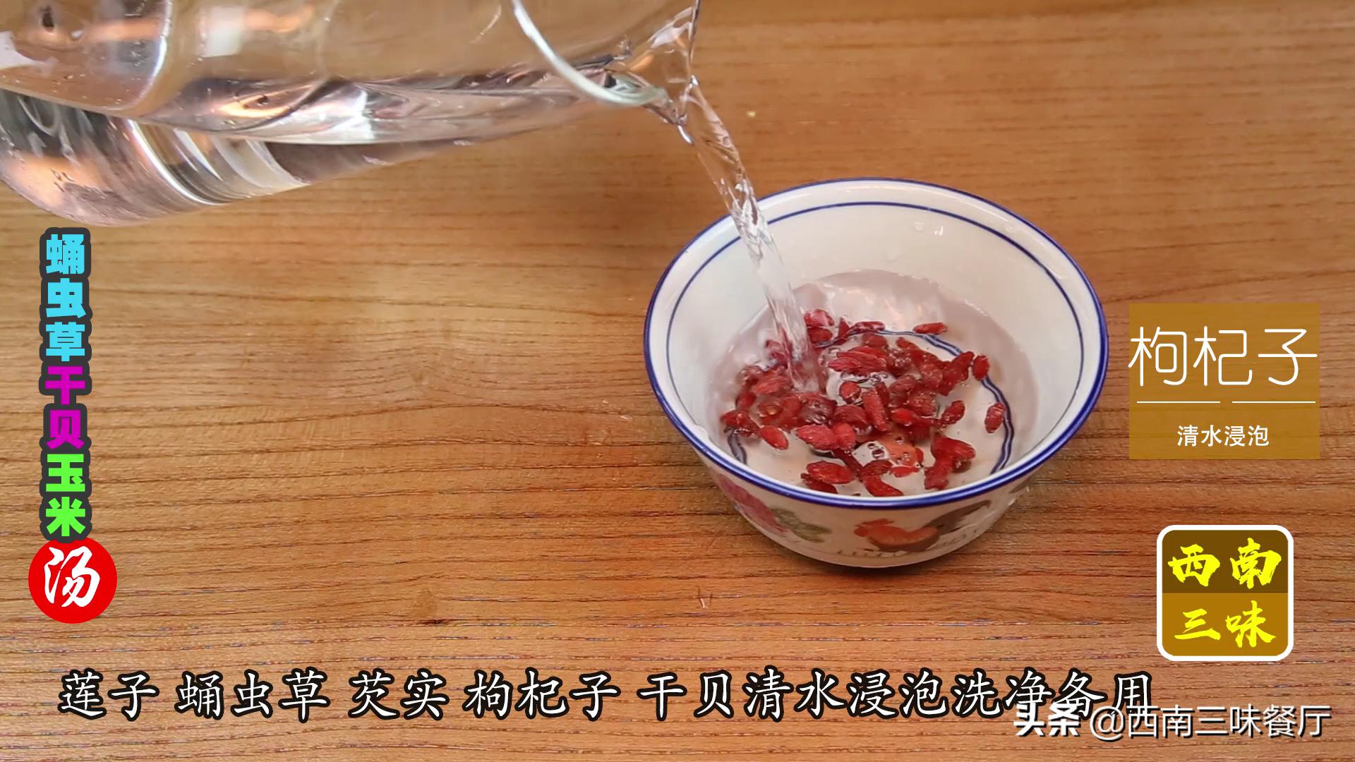 蛹虫草怎么吃功效最好,蛹虫草怎么吃好