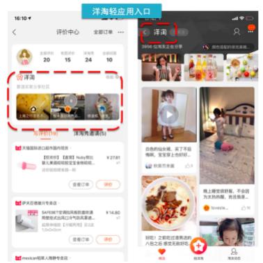 做买家秀最好的平台,做买家秀怎么接单