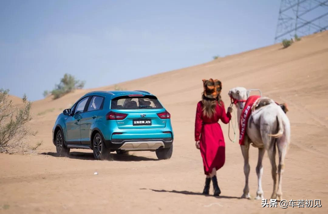 远景x32020款1.5lcvt尊贵型,4at改cvt变速箱