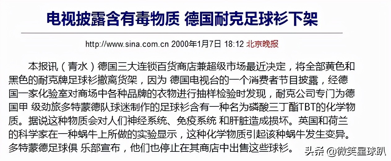 耐克慌了,耐克不好穿怎么办