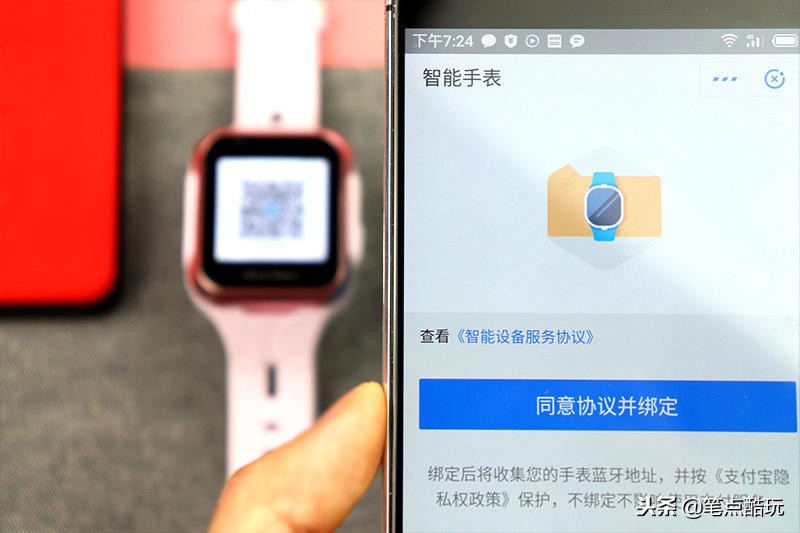 阿巴町v6儿童手表,阿巴町儿童智能手表拆解